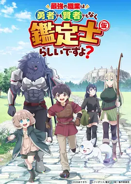 机械蝉鸣 赛博朋克动漫新番